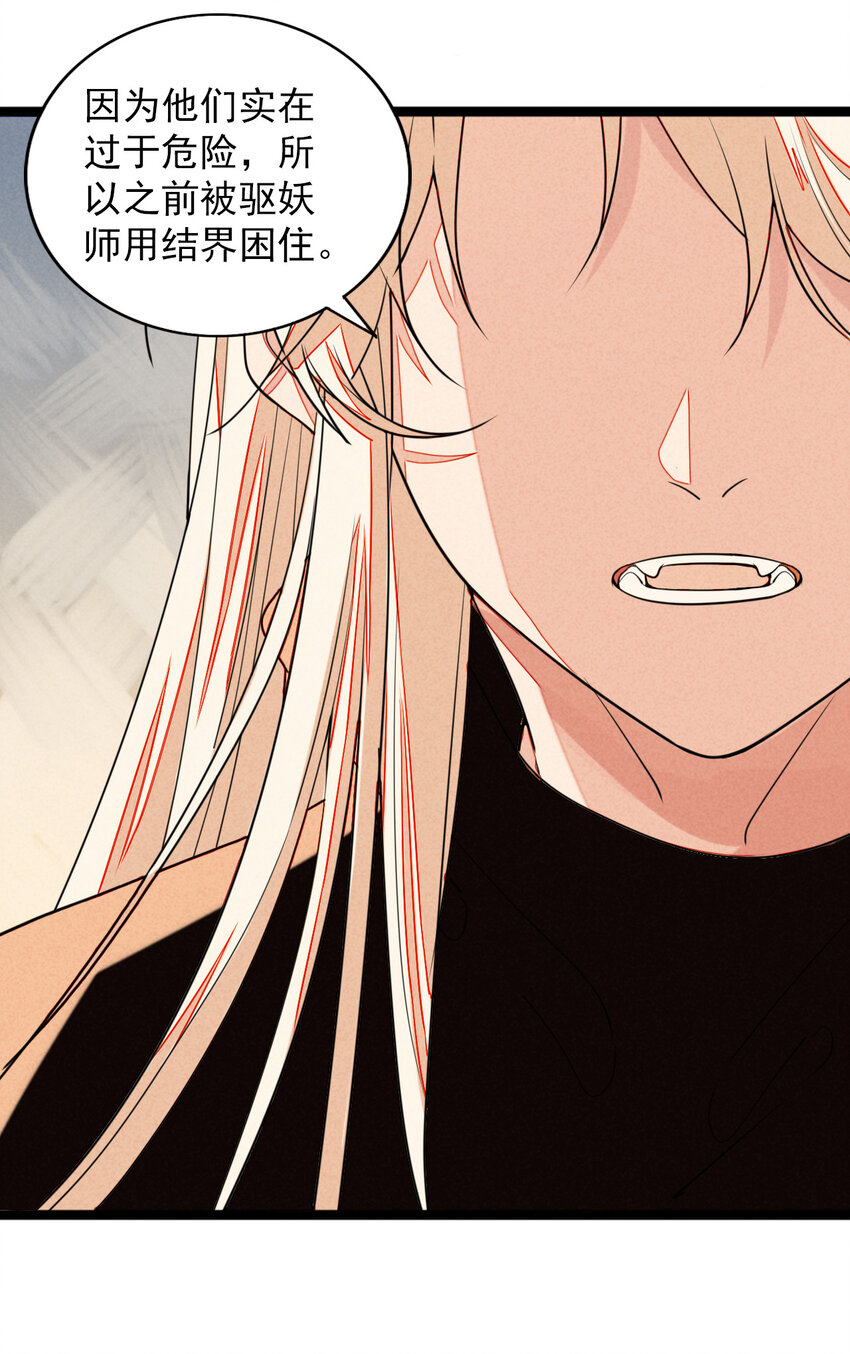 34 你是我最重要的人-第35话