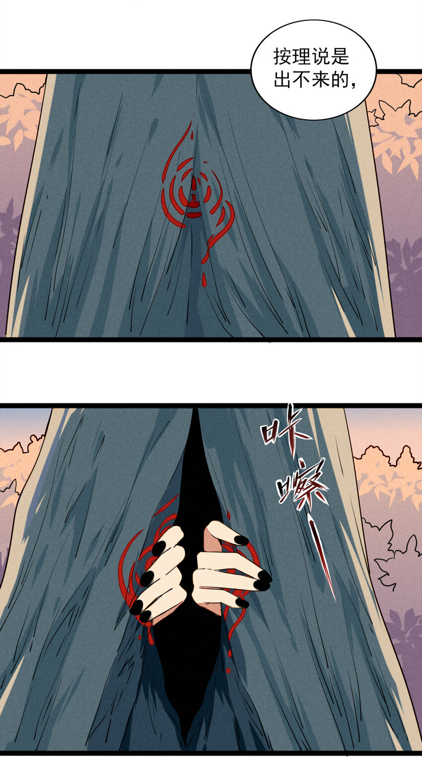 34 你是我最重要的人-第35话