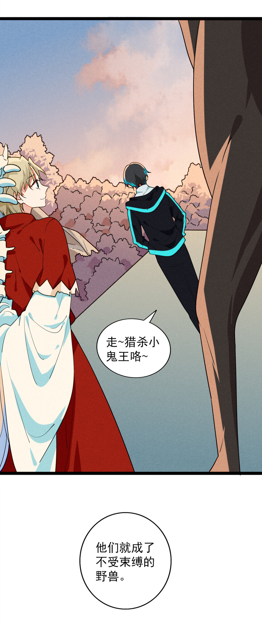 34 你是我最重要的人-第35话