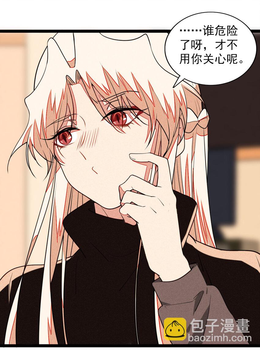 34 你是我最重要的人-第35话