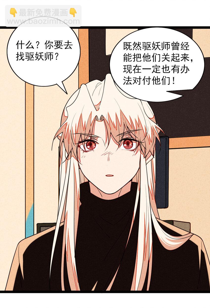 34 你是我最重要的人-第35话