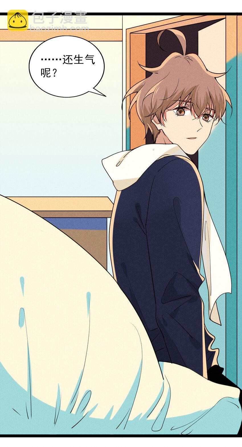 34 你是我最重要的人-第35话