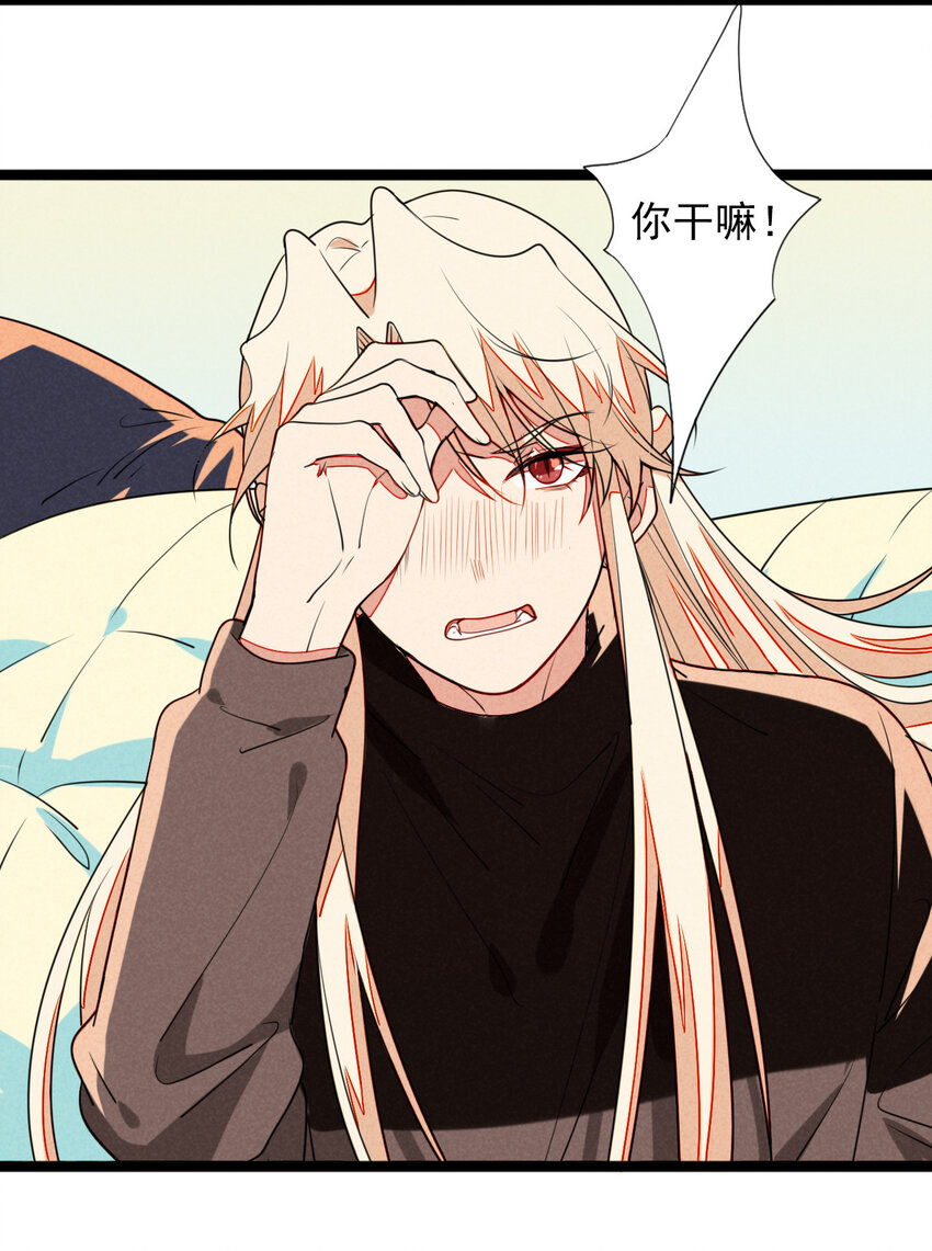 34 你是我最重要的人-第35话