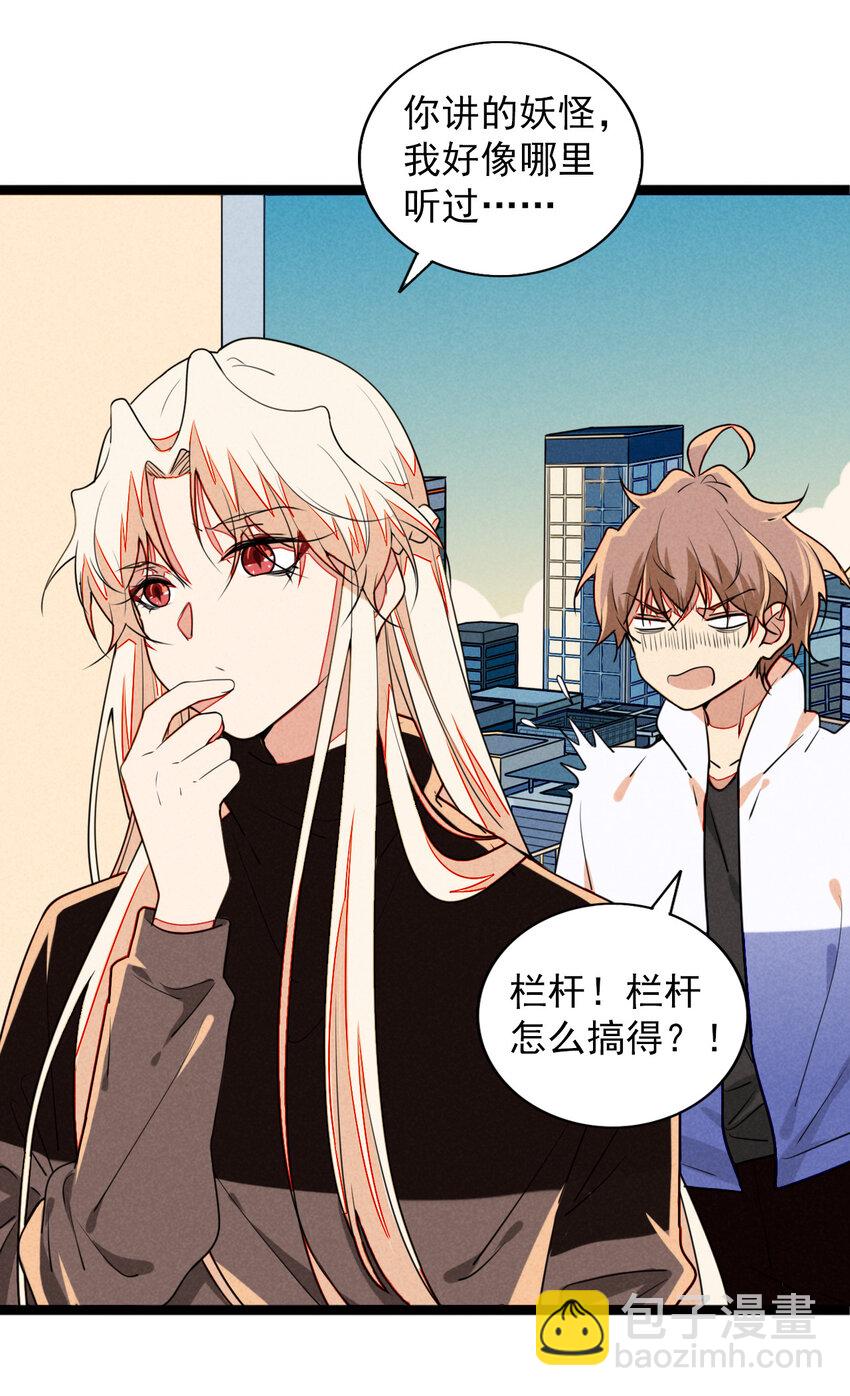 34 你是我最重要的人-第35话