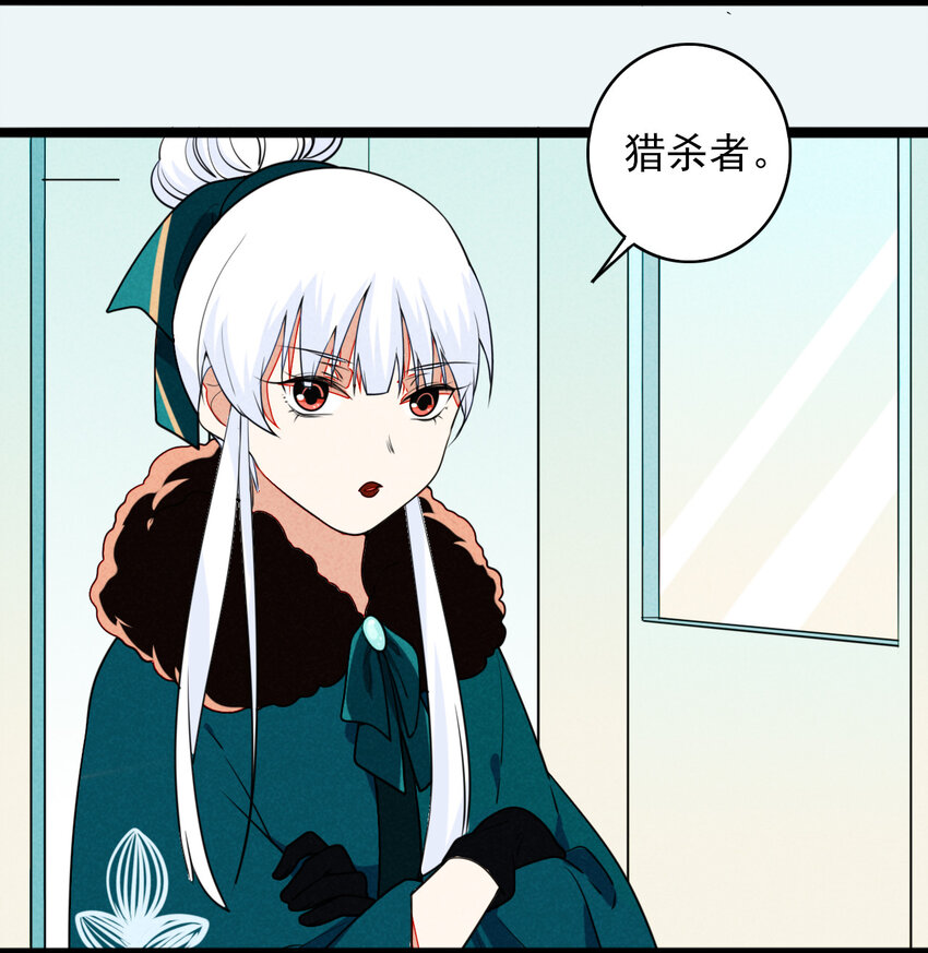 36 和我合作吧！-第37话