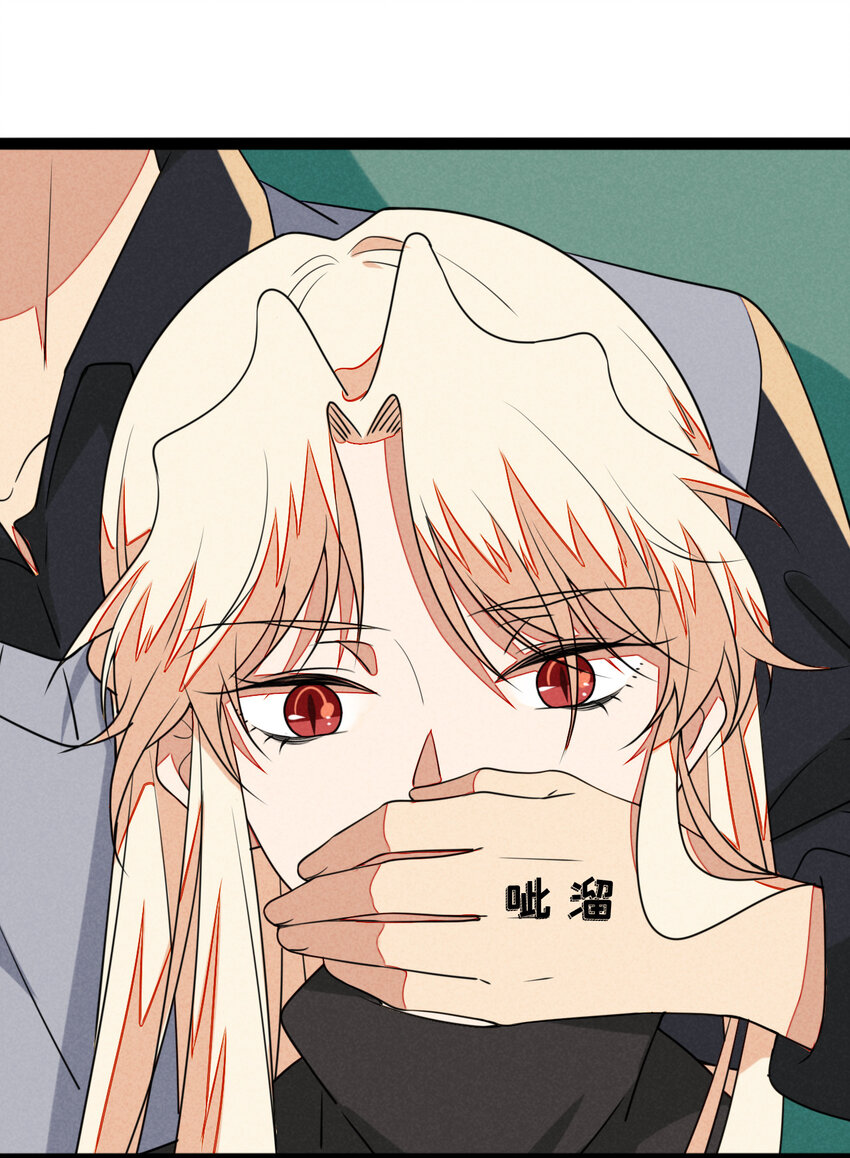 36 和我合作吧！-第37话