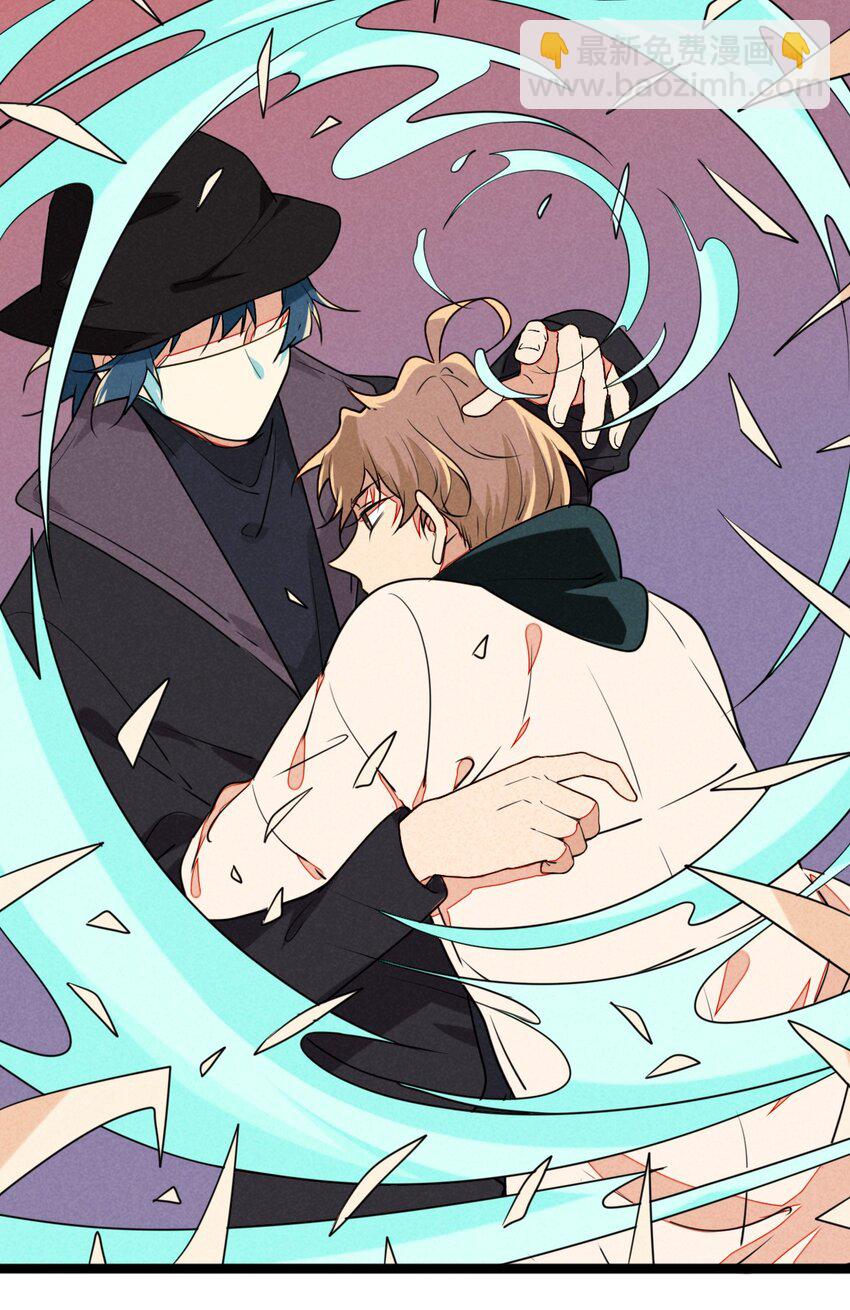 38 糟糕，和鬼王错开了！-第39话