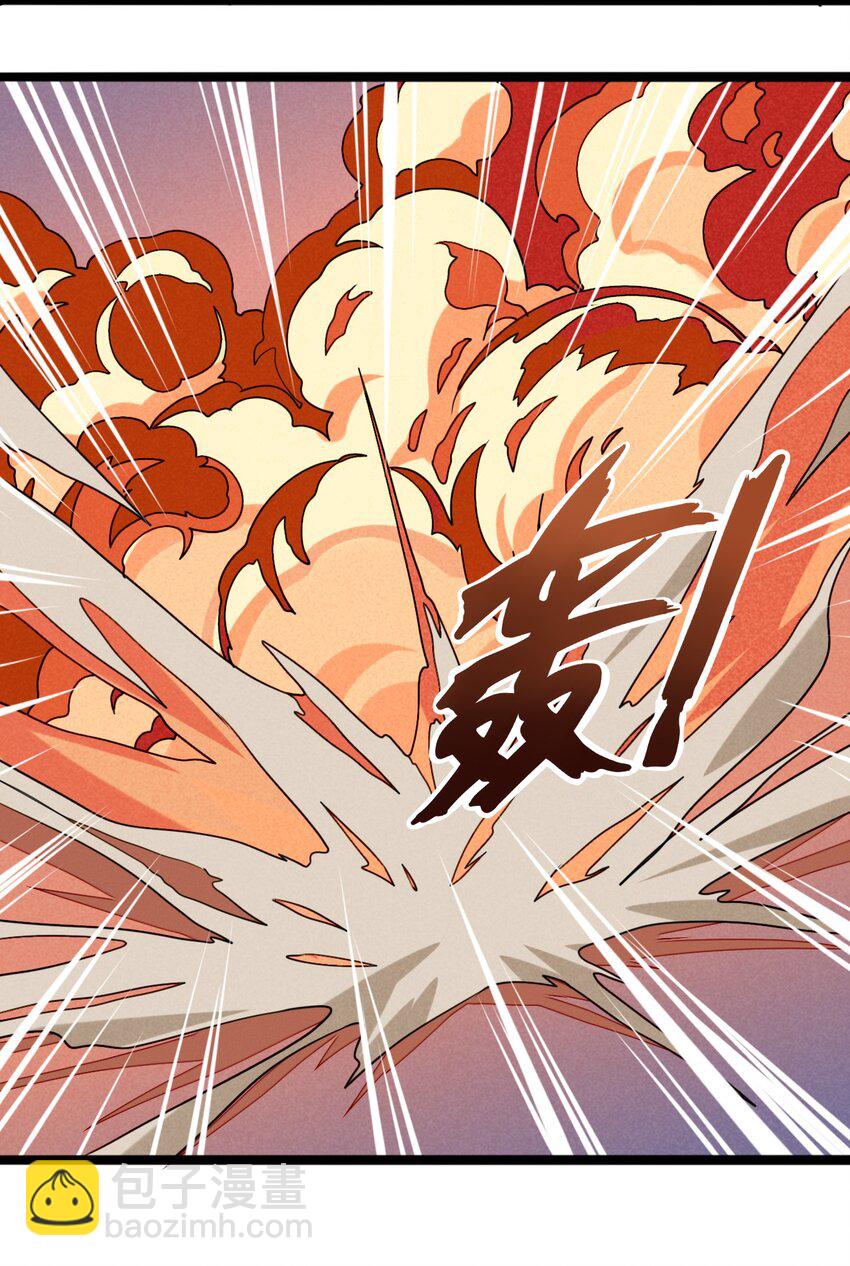 38 糟糕，和鬼王错开了！-第39话