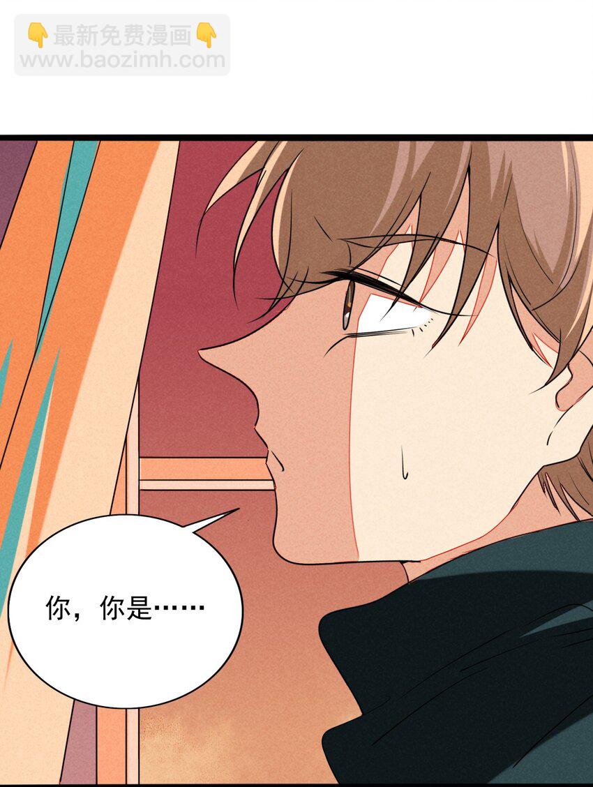 38 糟糕，和鬼王错开了！-第39话