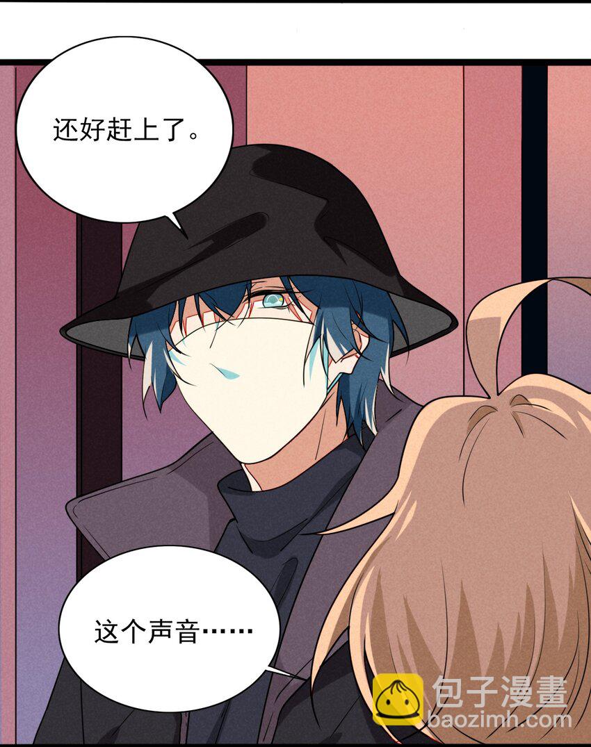 38 糟糕，和鬼王错开了！-第39话