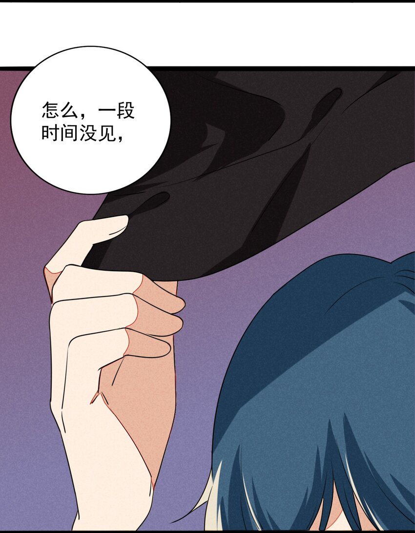 38 糟糕，和鬼王错开了！-第39话