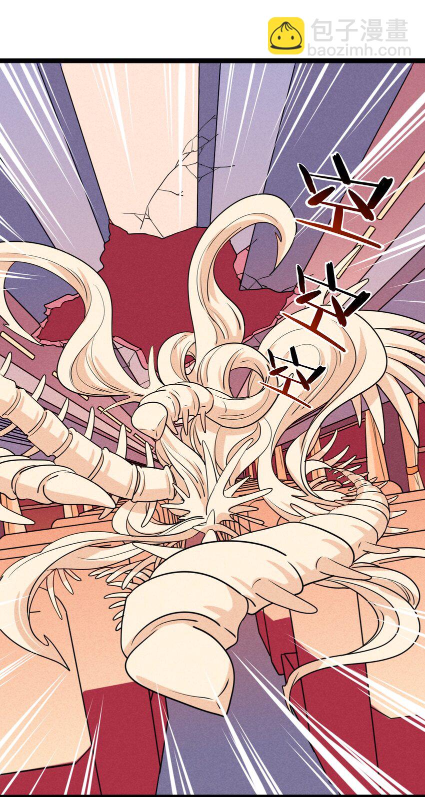 38 糟糕，和鬼王错开了！-第39话