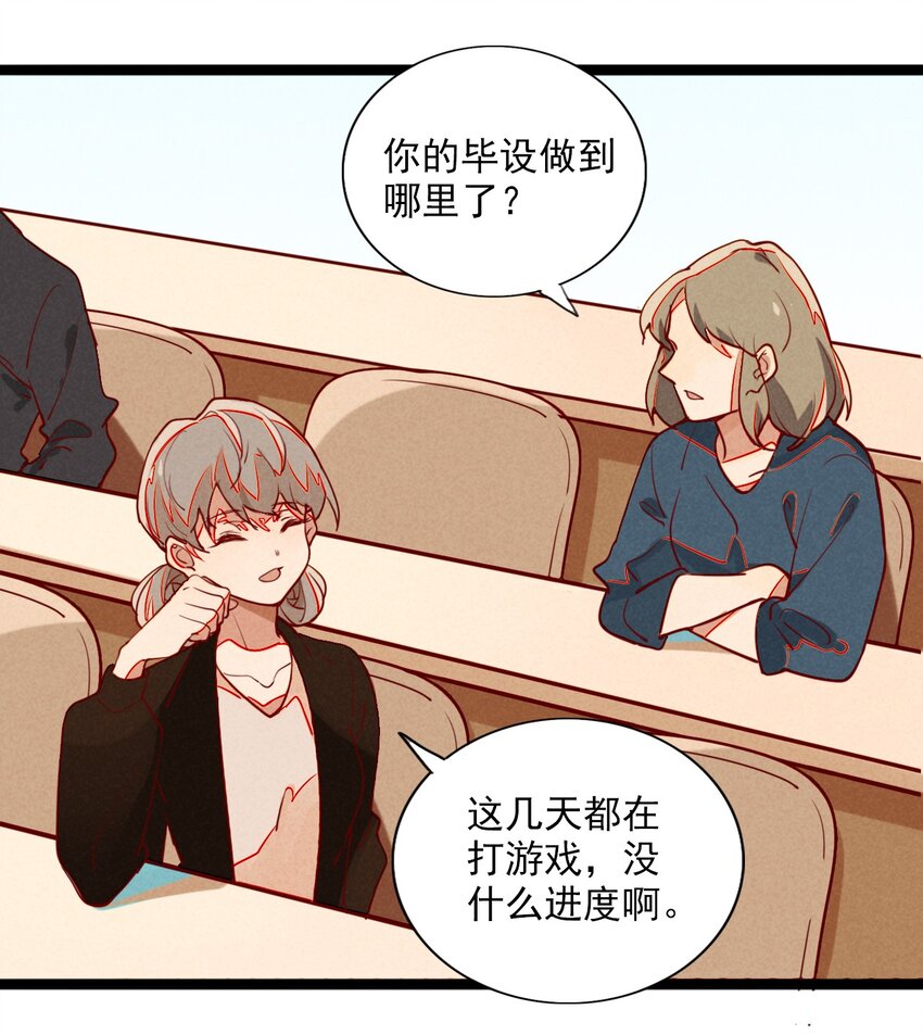 5 意外来访的不速之客(1/2)-第5话