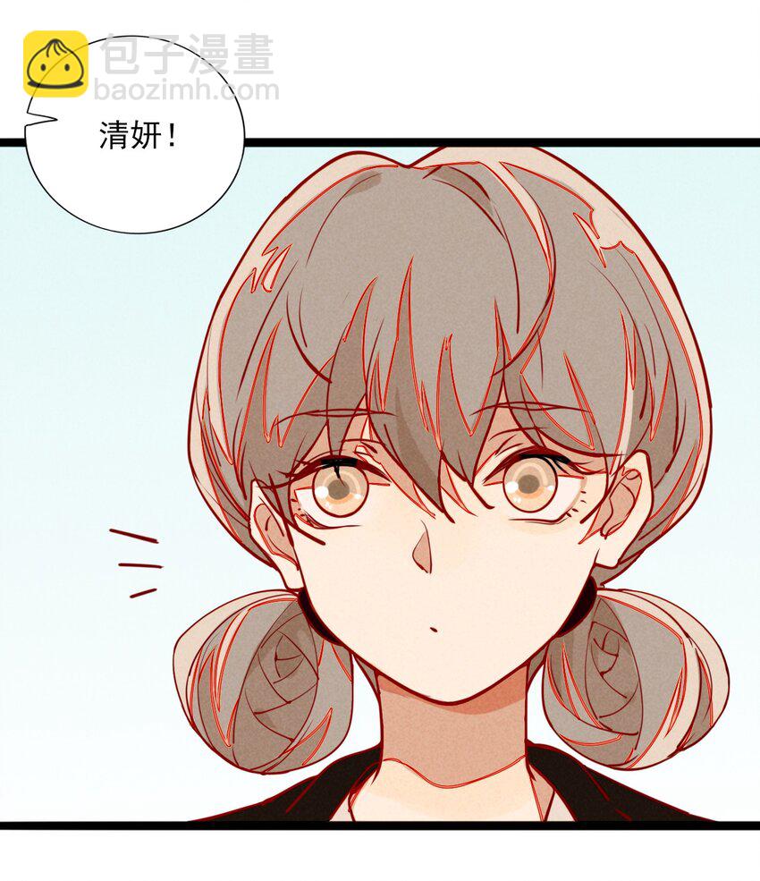 5 意外来访的不速之客(1/2)-第5话