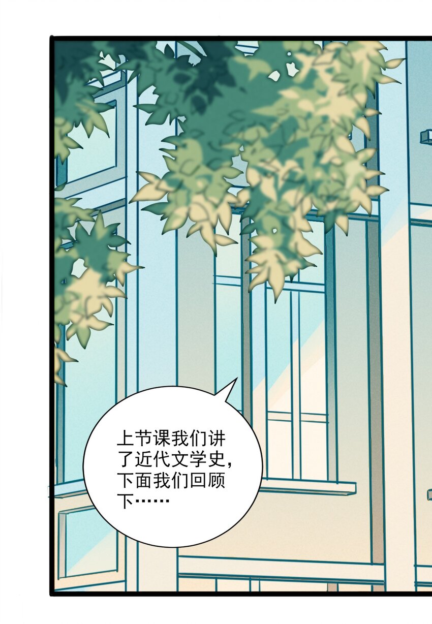 5 意外来访的不速之客(1/2)-第5话