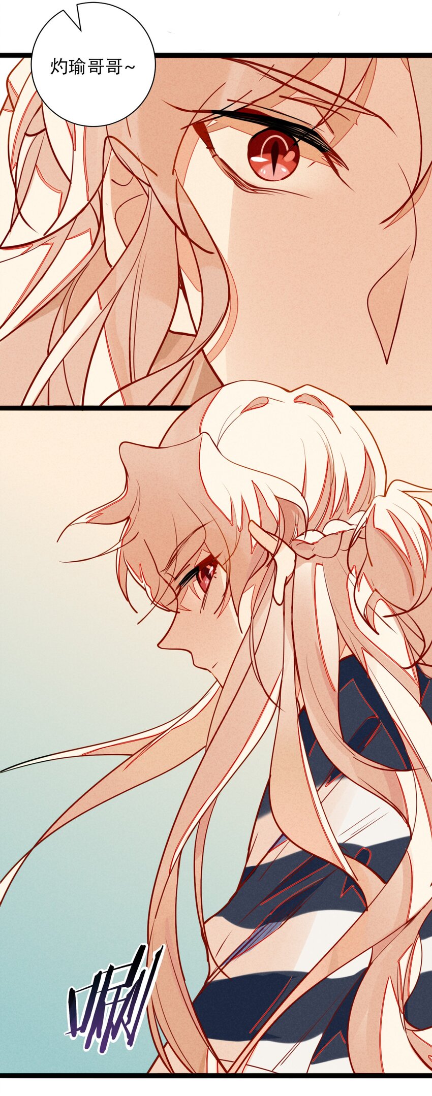 5 意外来访的不速之客(1/2)-第5话