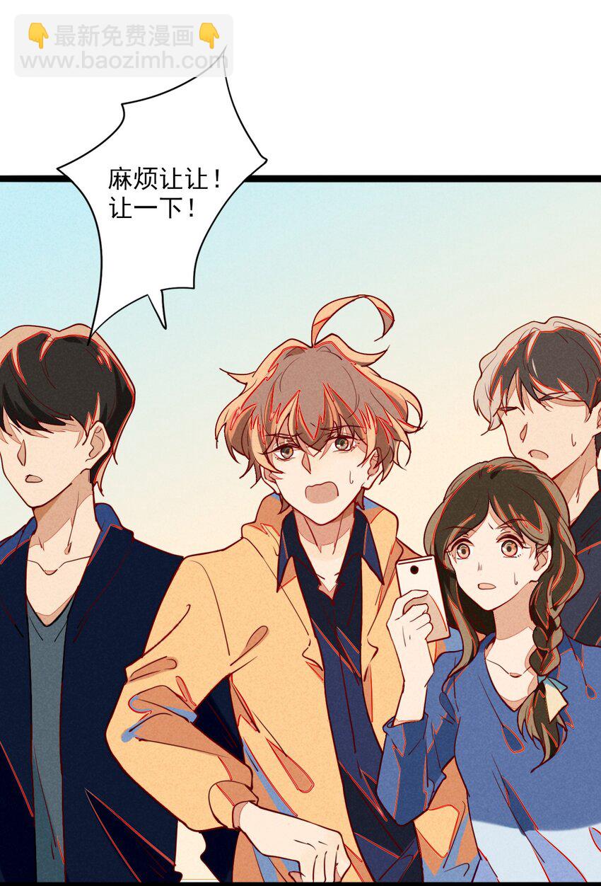 5 意外来访的不速之客(1/2)-第5话