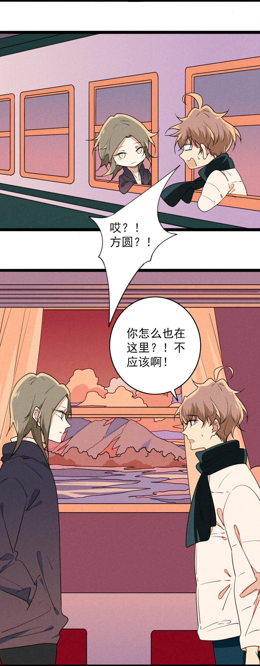 40 星泽的复仇-第41话