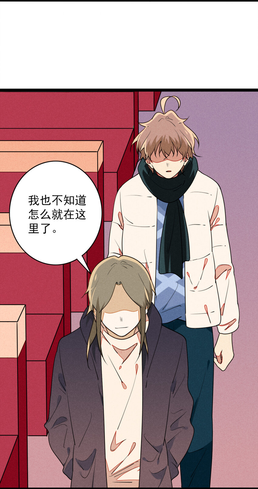 40 星泽的复仇-第41话