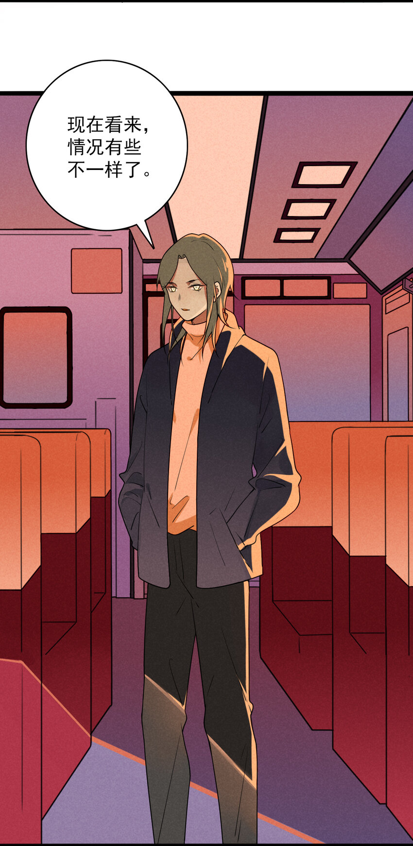 40 星泽的复仇-第41话