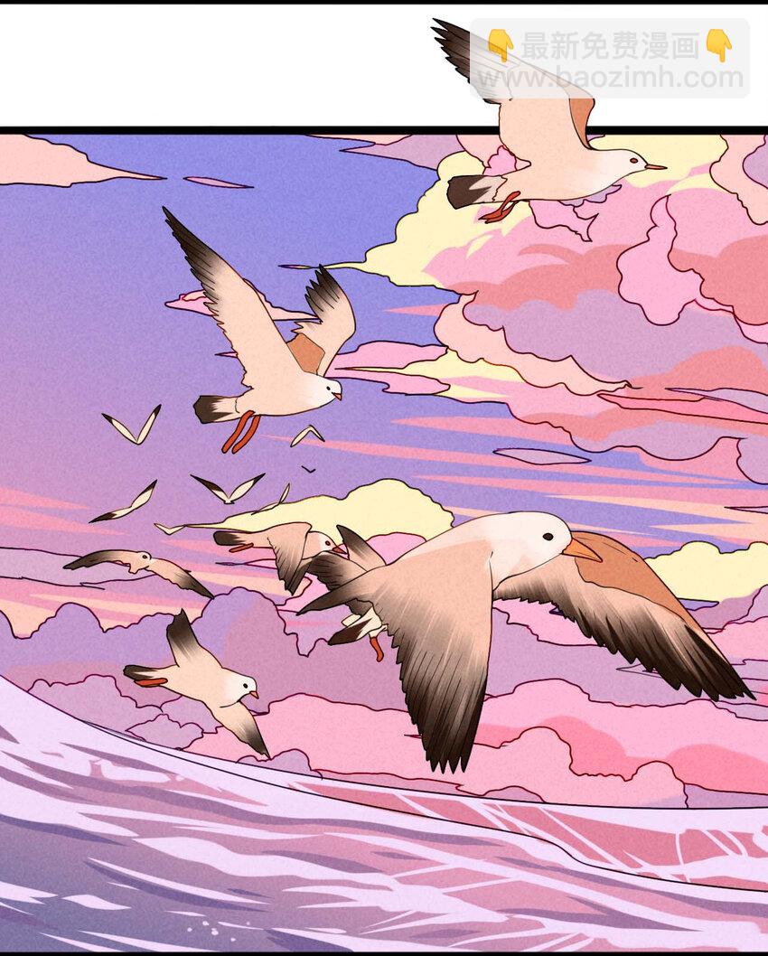 42 无论如何也不会害你-第43话