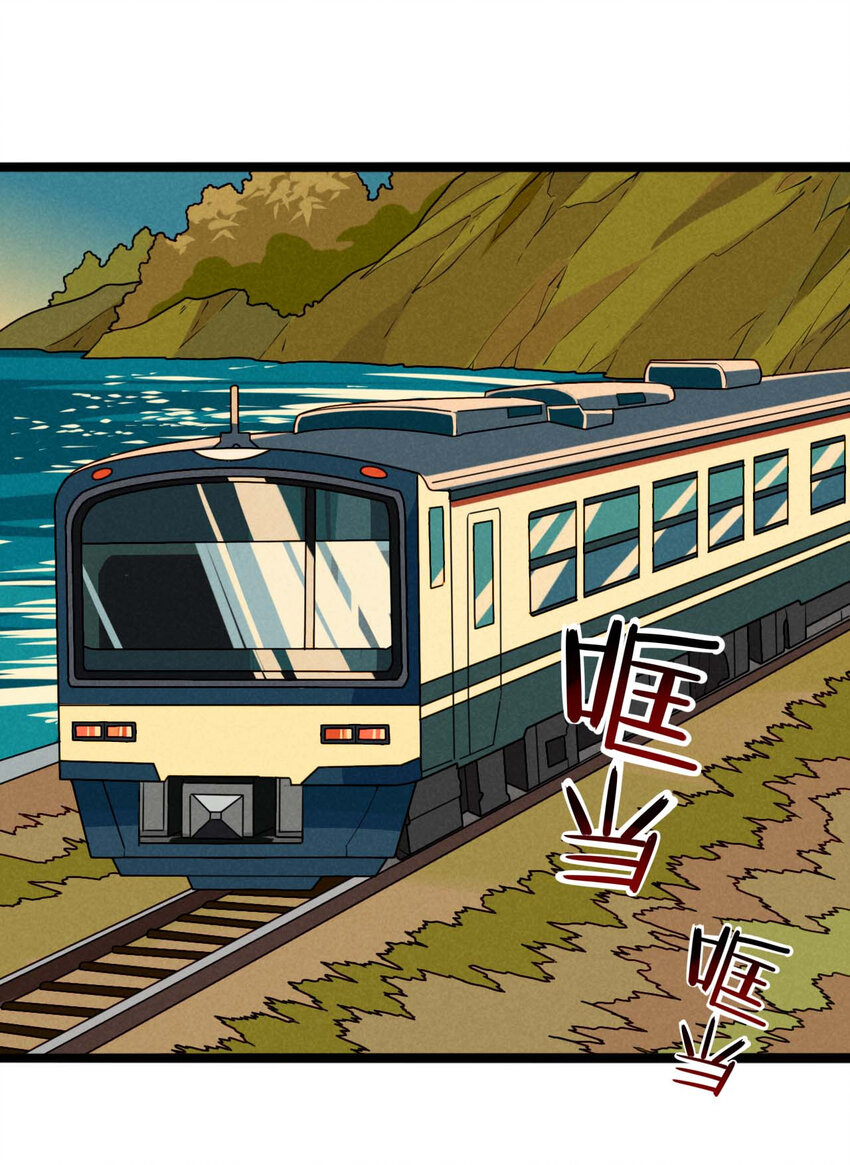 42 无论如何也不会害你-第43话