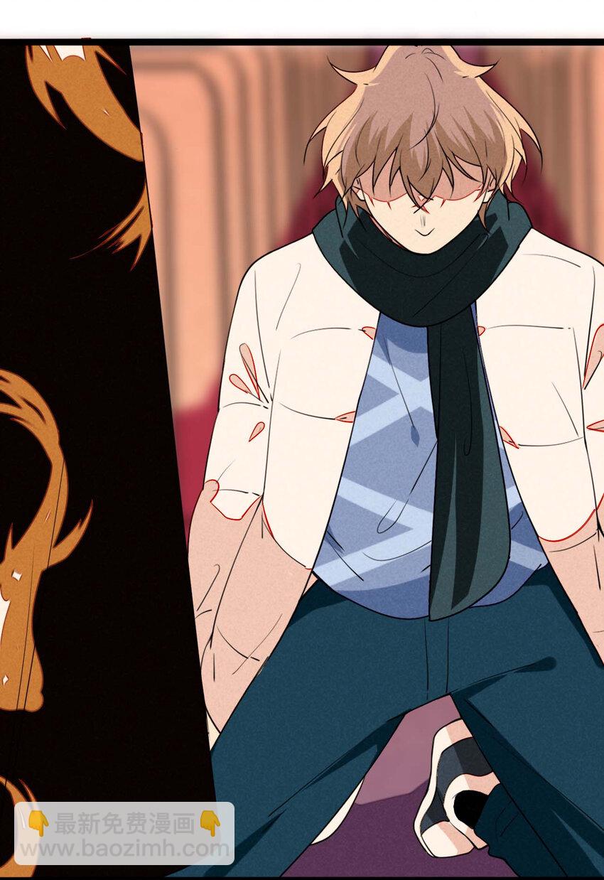 42 无论如何也不会害你-第43话