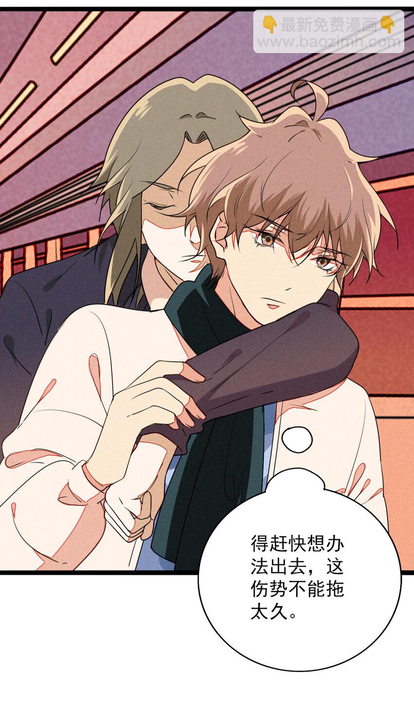 45 螳螂捕蝉-第47话