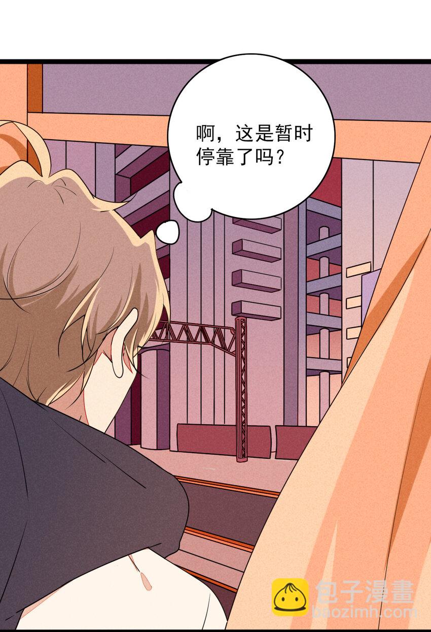 45 螳螂捕蝉-第47话