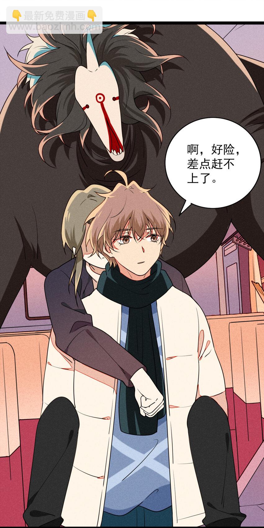 45 螳螂捕蝉-第47话