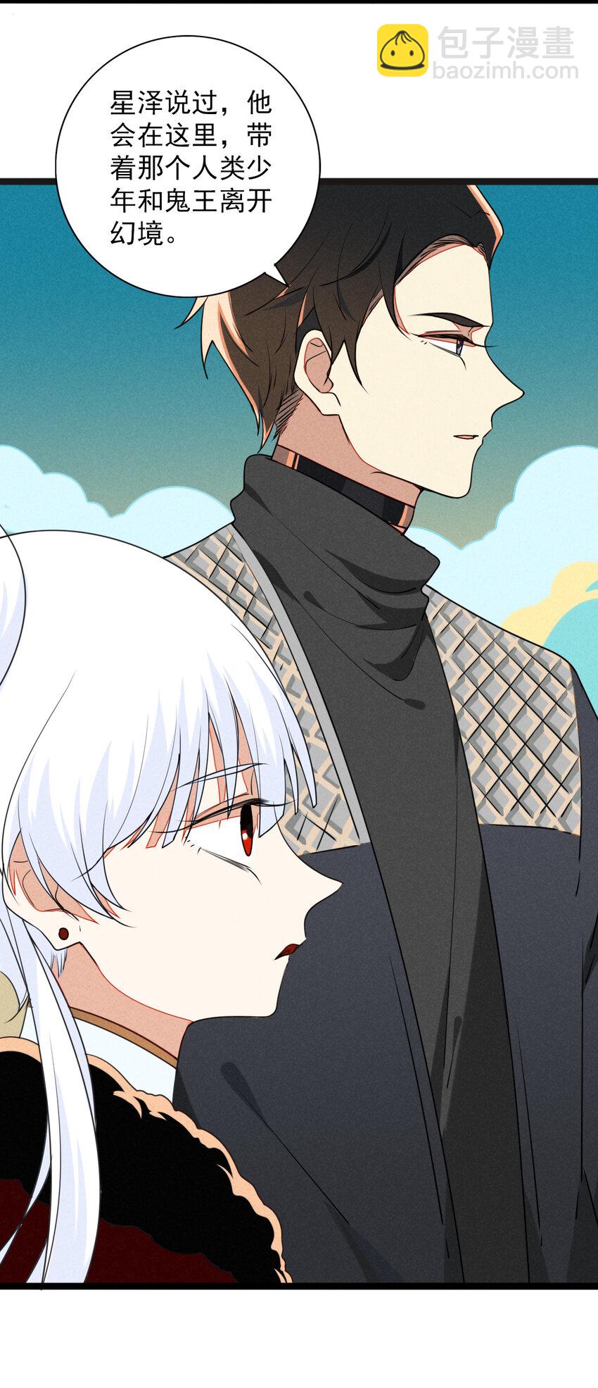 45 螳螂捕蝉-第47话