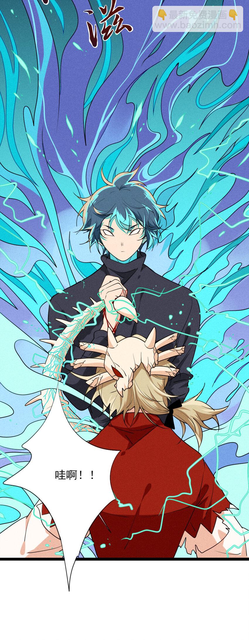 45 螳螂捕蝉-第47话