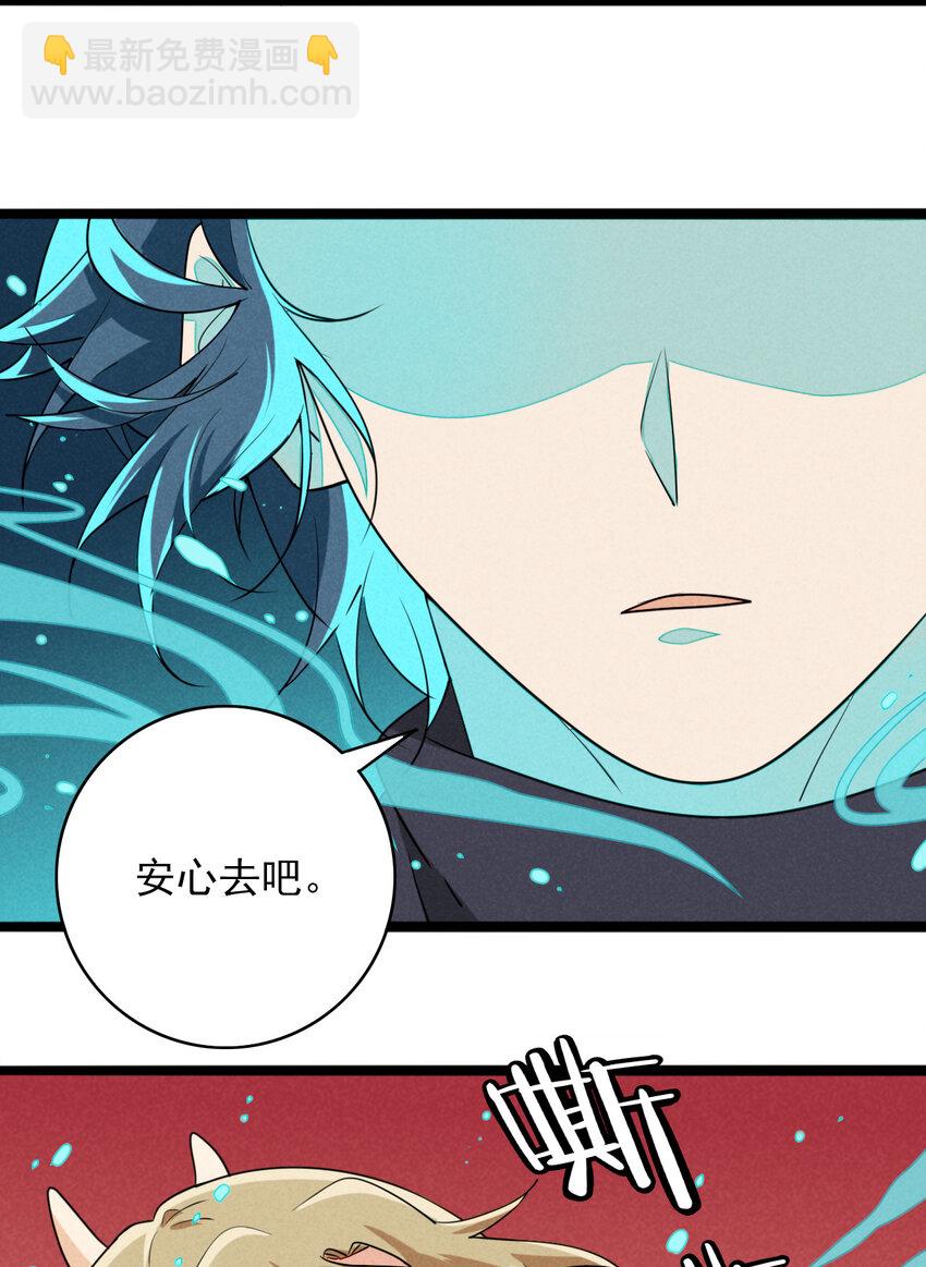 45 螳螂捕蝉-第47话