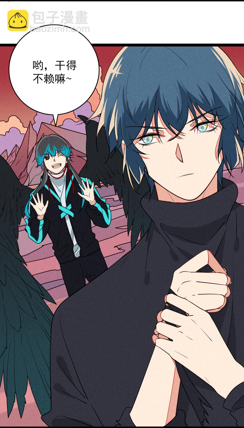 45 螳螂捕蝉-第47话