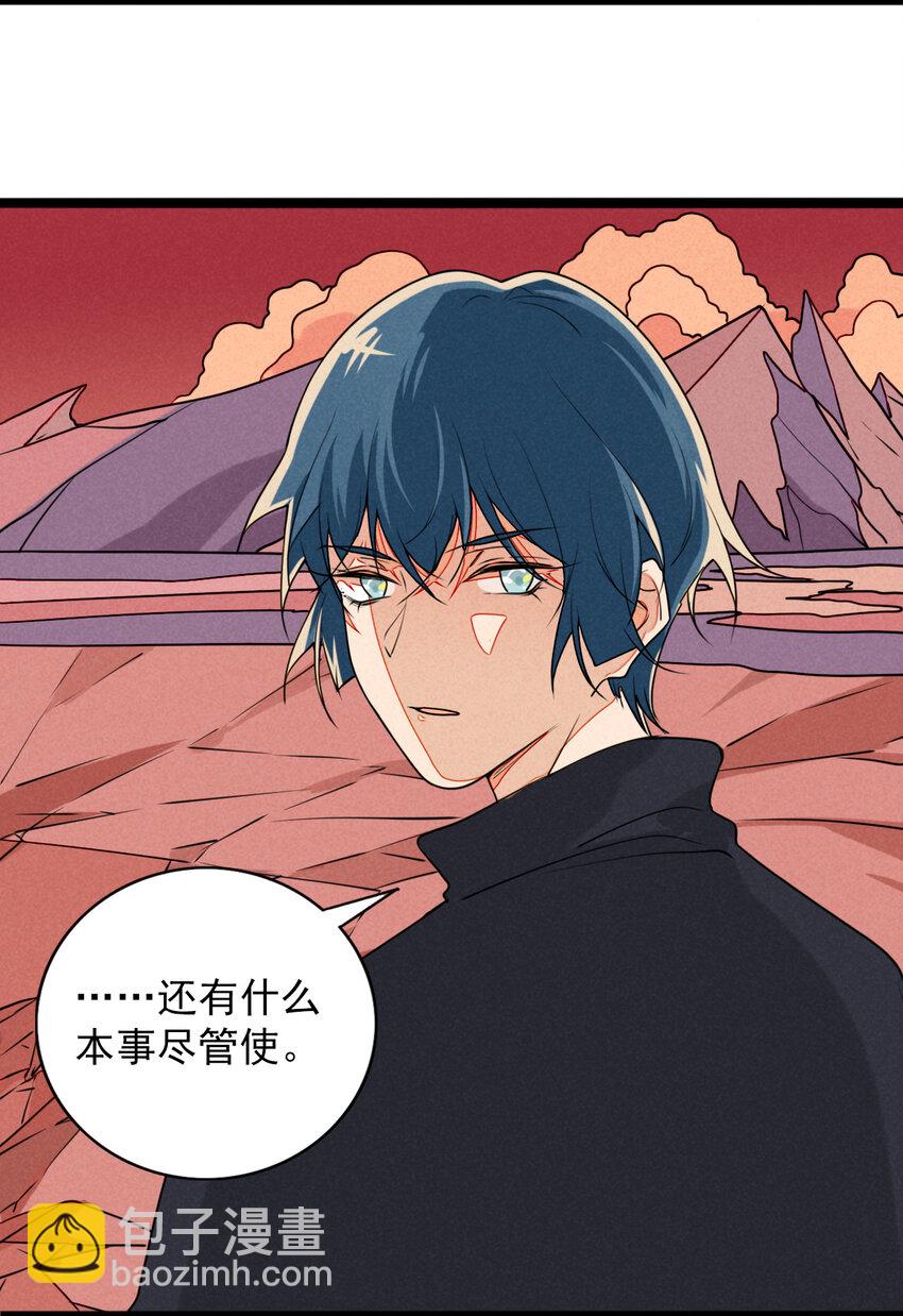 45 螳螂捕蝉-第47话