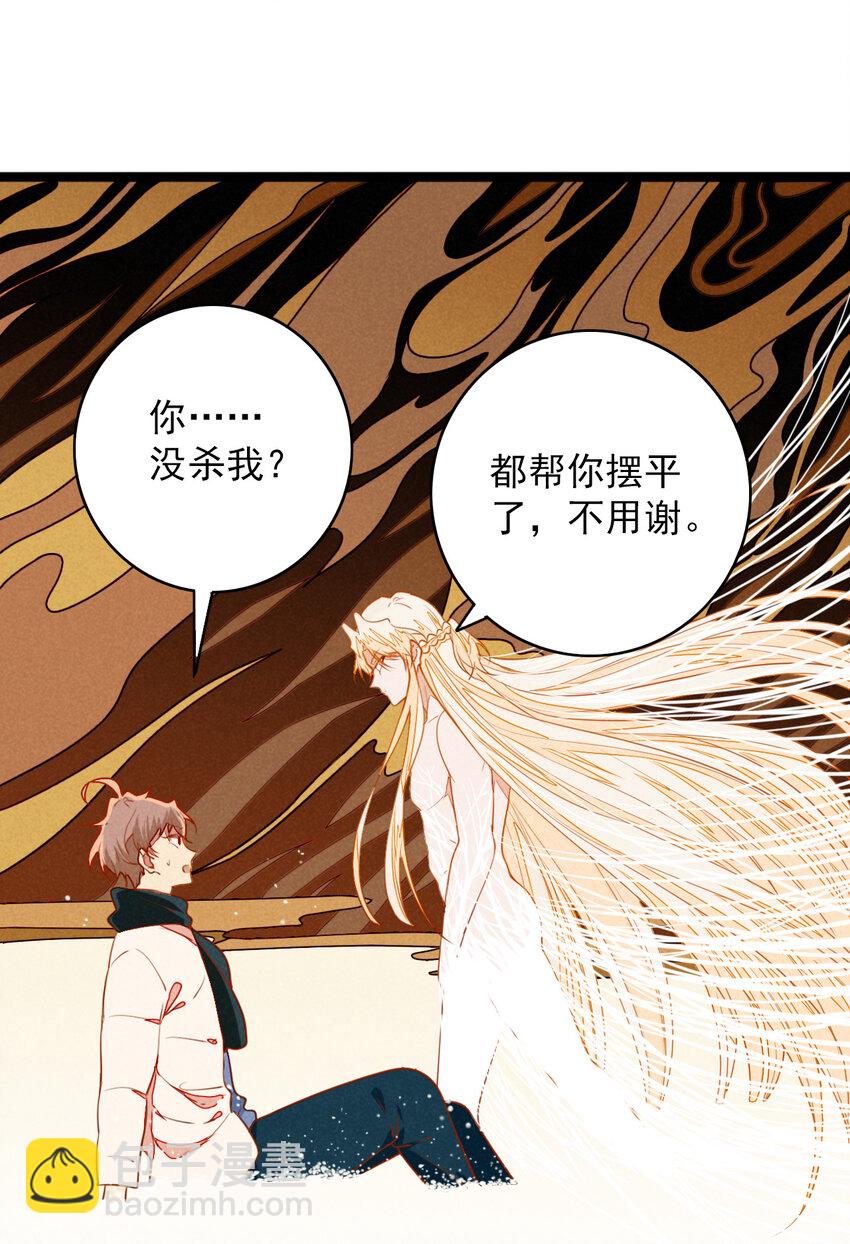 45 螳螂捕蝉-第47话