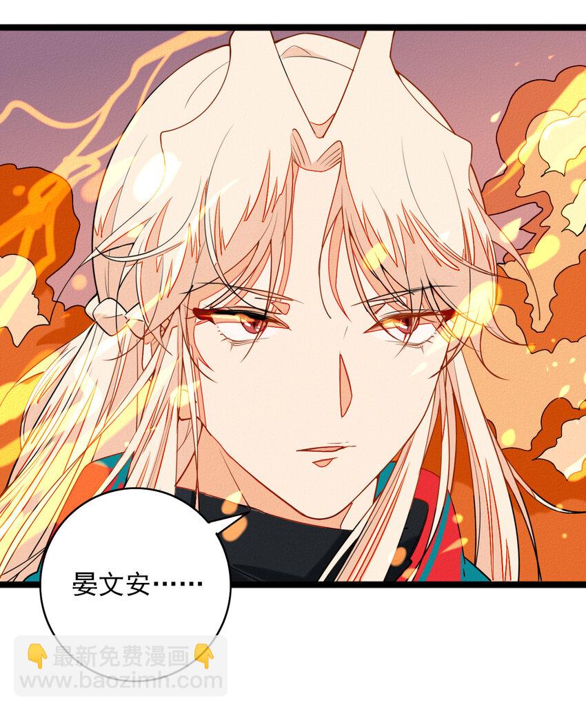 47 来，摸摸头-第49话