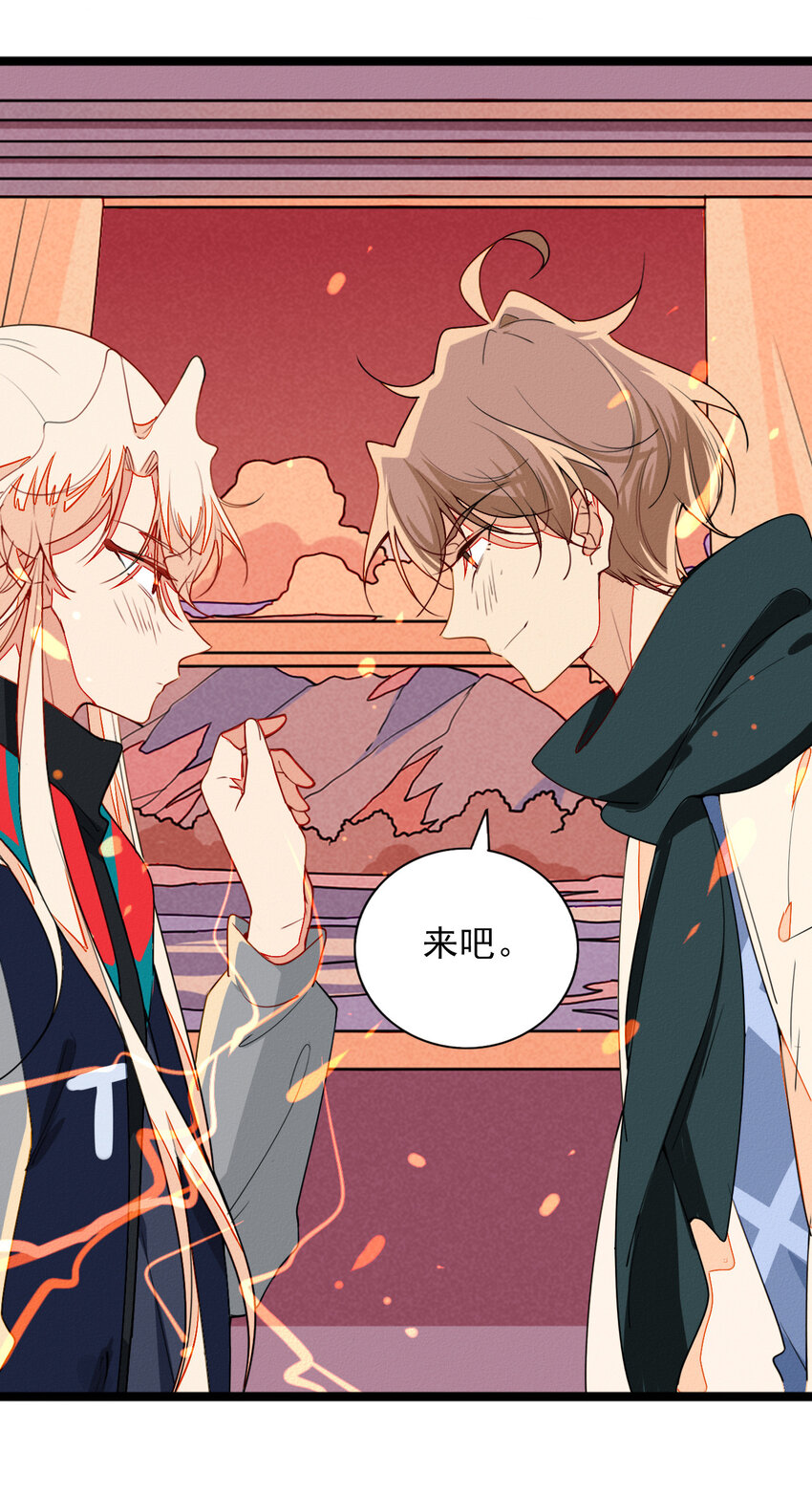 47 来，摸摸头-第49话