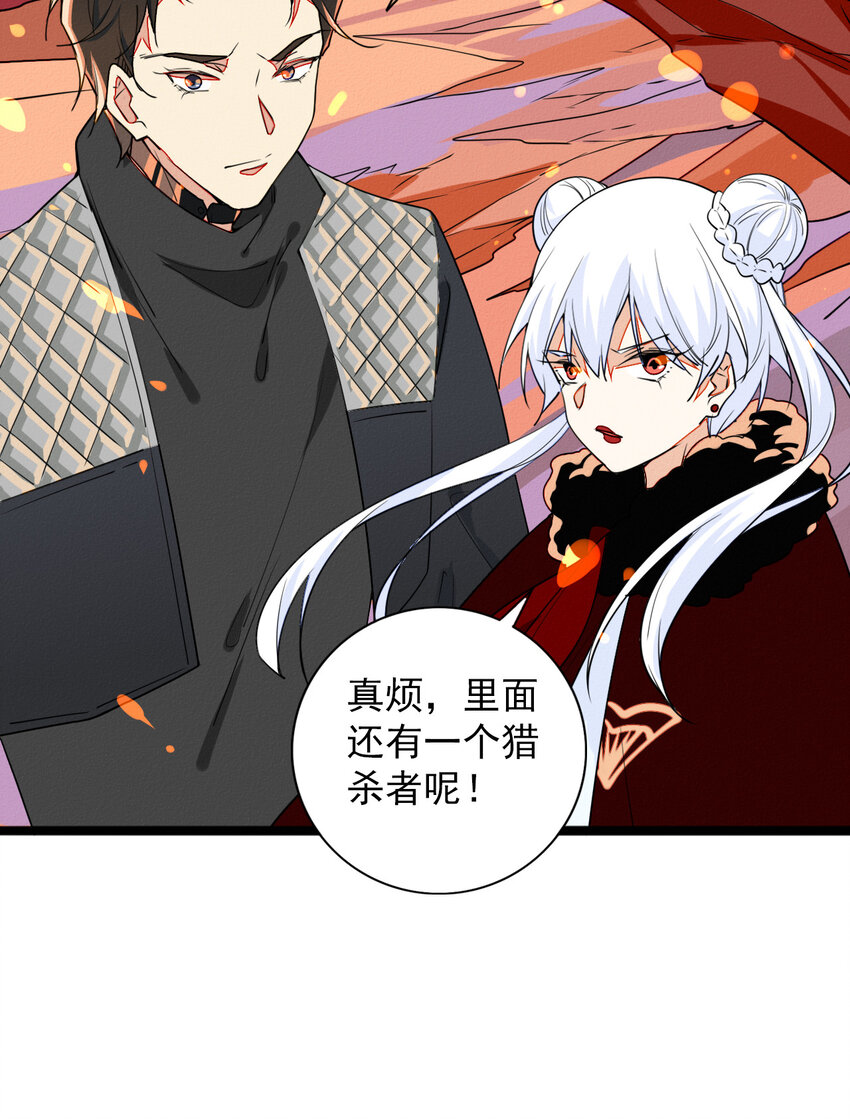 47 来，摸摸头-第49话