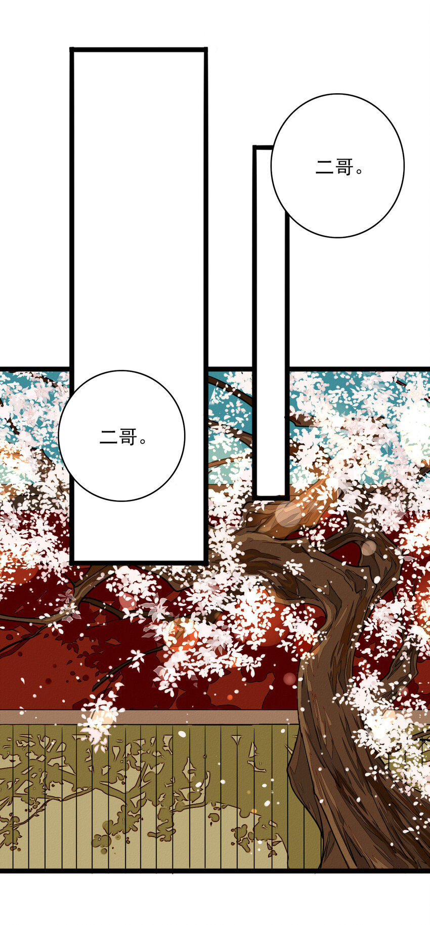 47 来，摸摸头-第49话