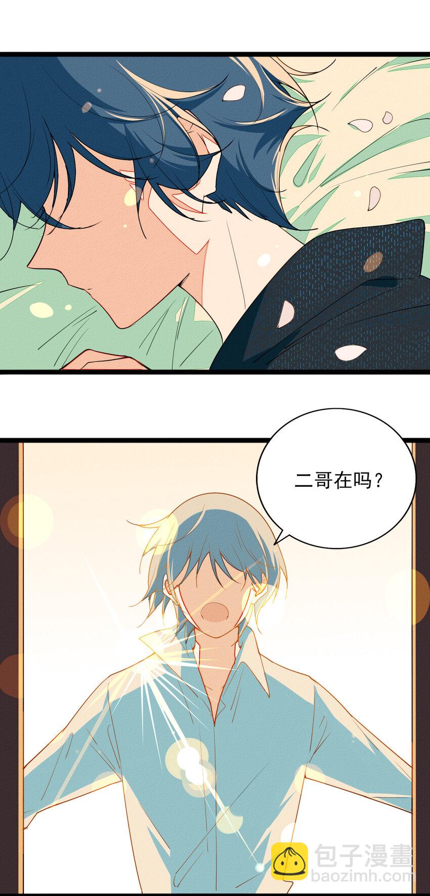 47 来，摸摸头-第49话