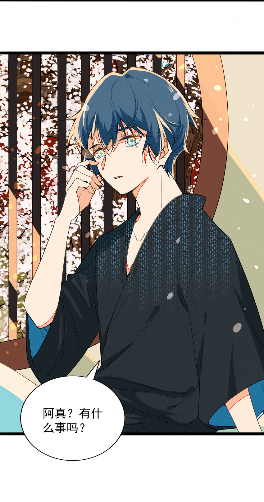 47 来，摸摸头-第49话