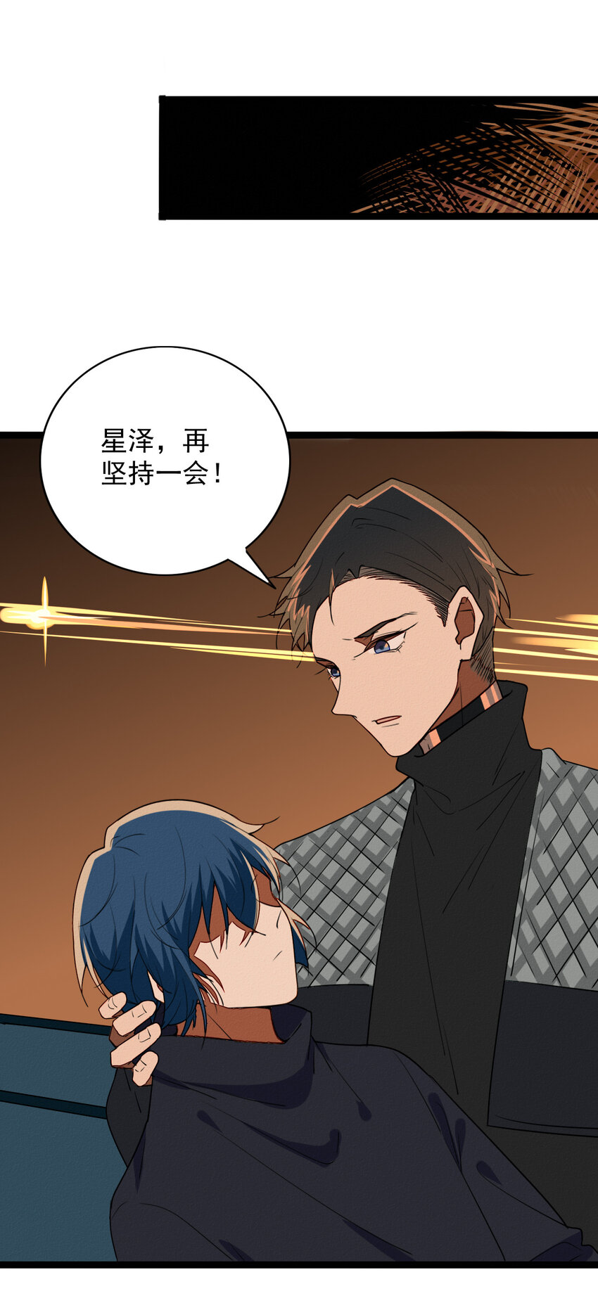 49 阿真的泪水-第51话