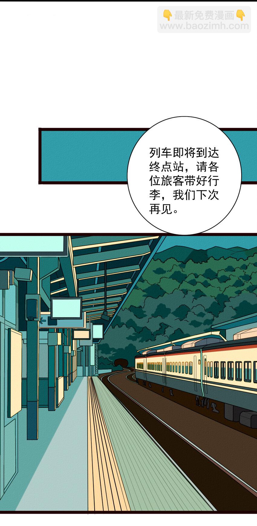 49 阿真的泪水-第51话