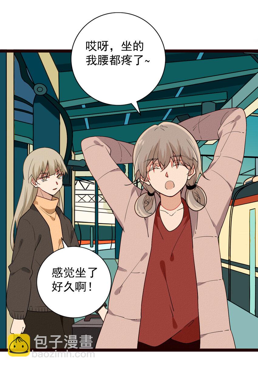 49 阿真的泪水-第51话