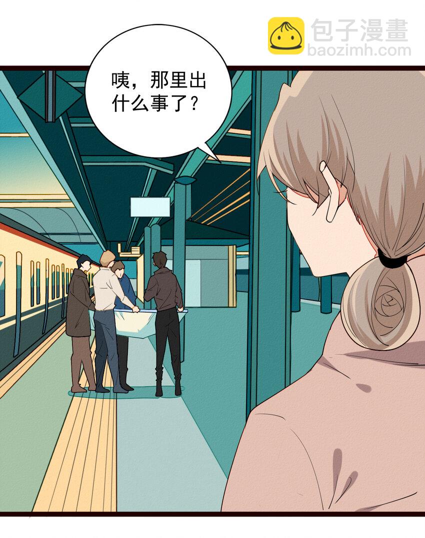 49 阿真的泪水-第51话