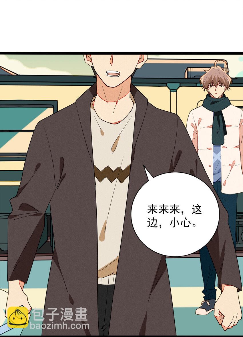 49 阿真的泪水-第51话