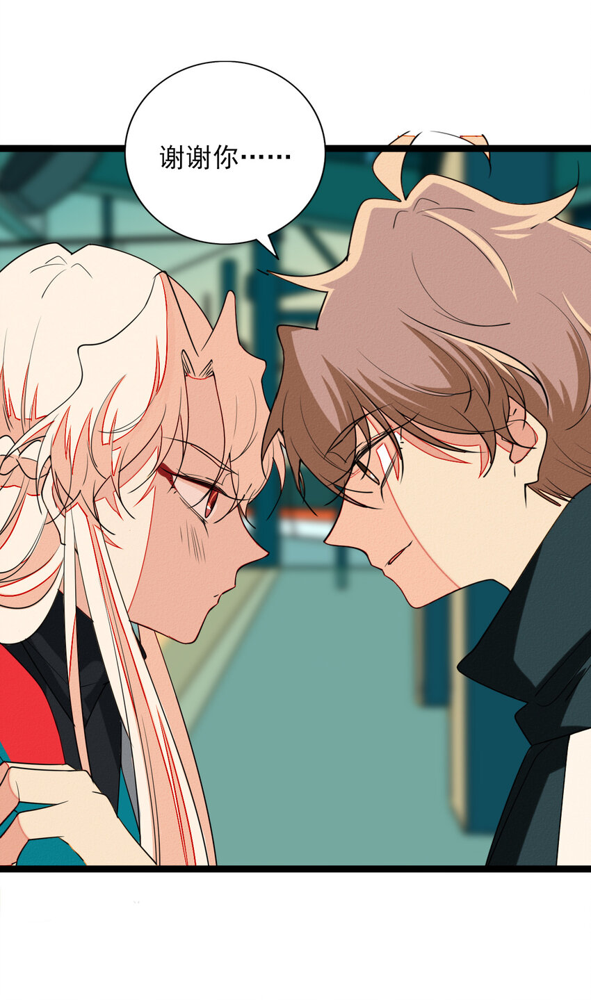 49 阿真的泪水-第51话