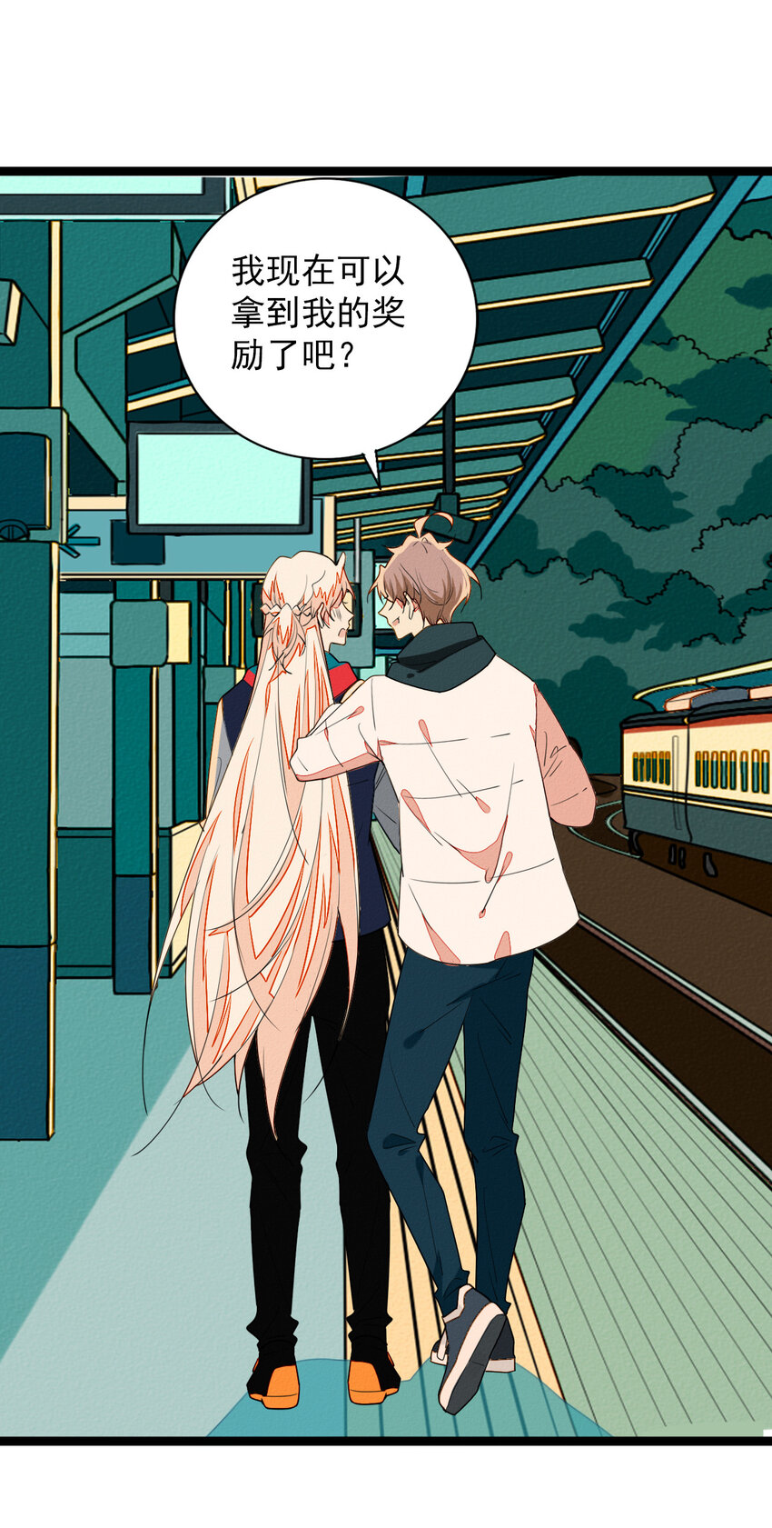 49 阿真的泪水-第51话