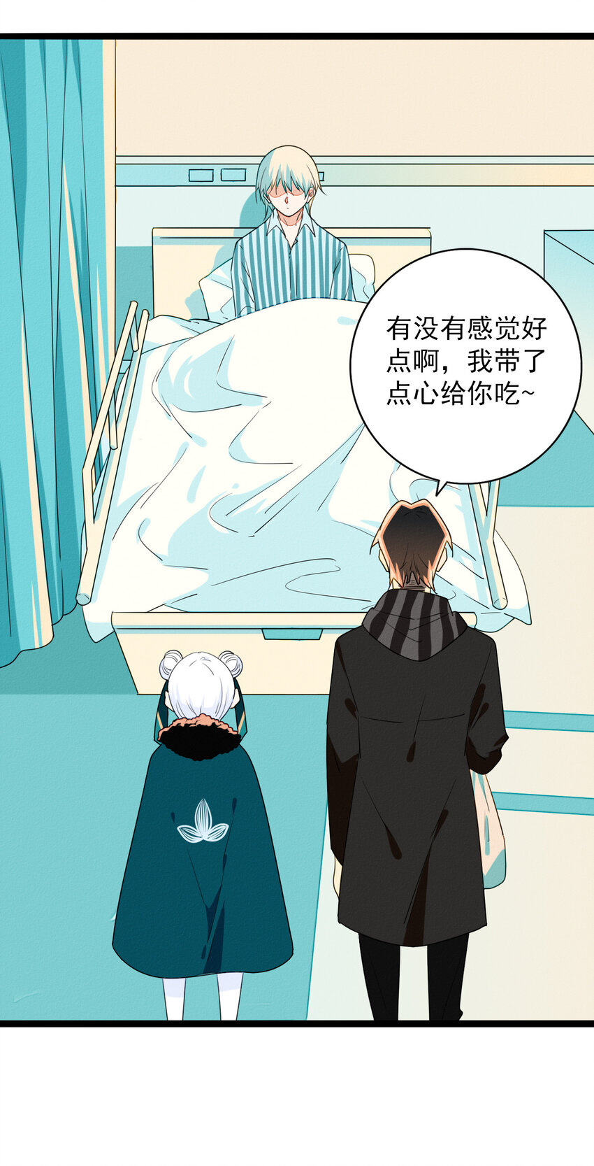 49 阿真的泪水-第51话